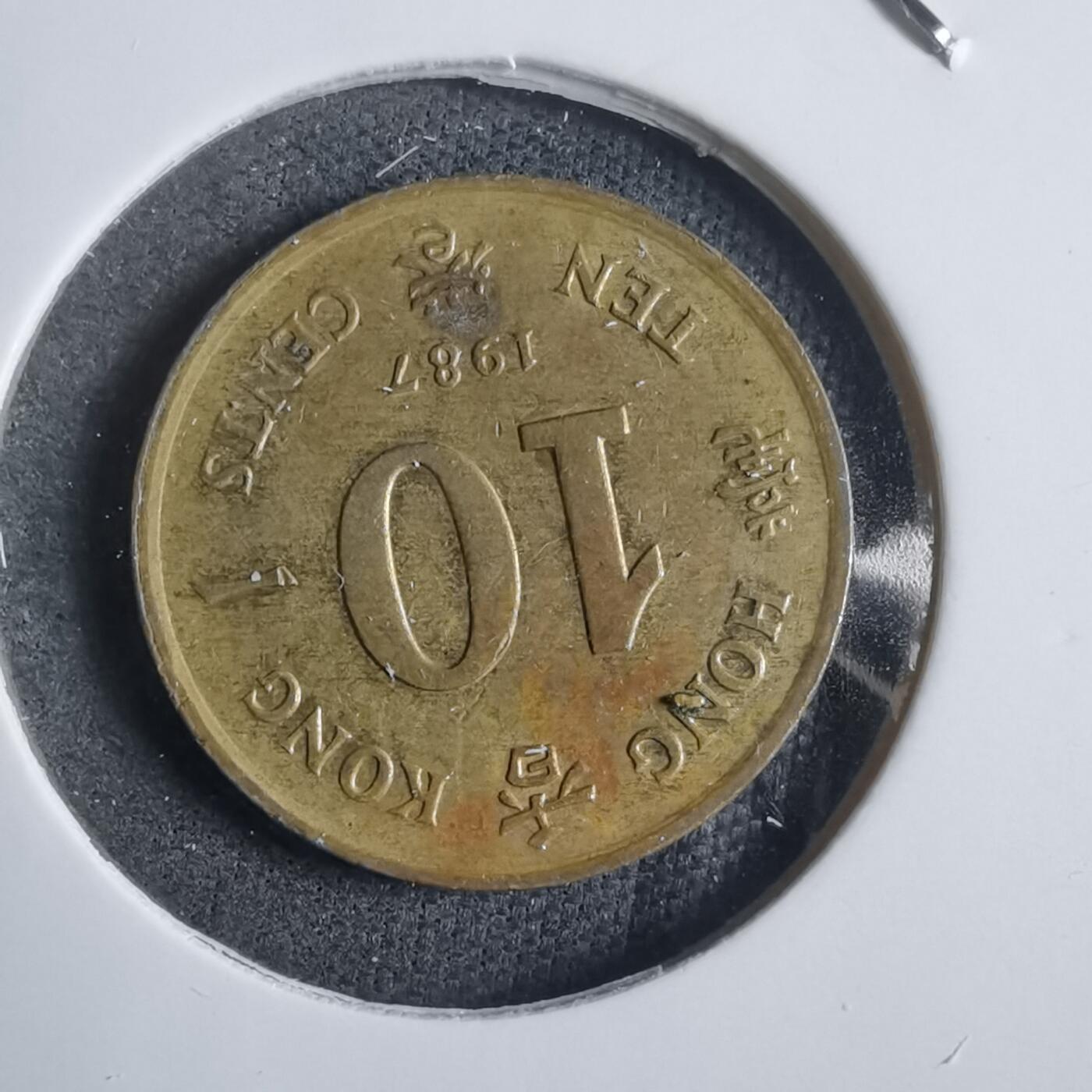 沼泽如烟--第905场 香港1987年一毫