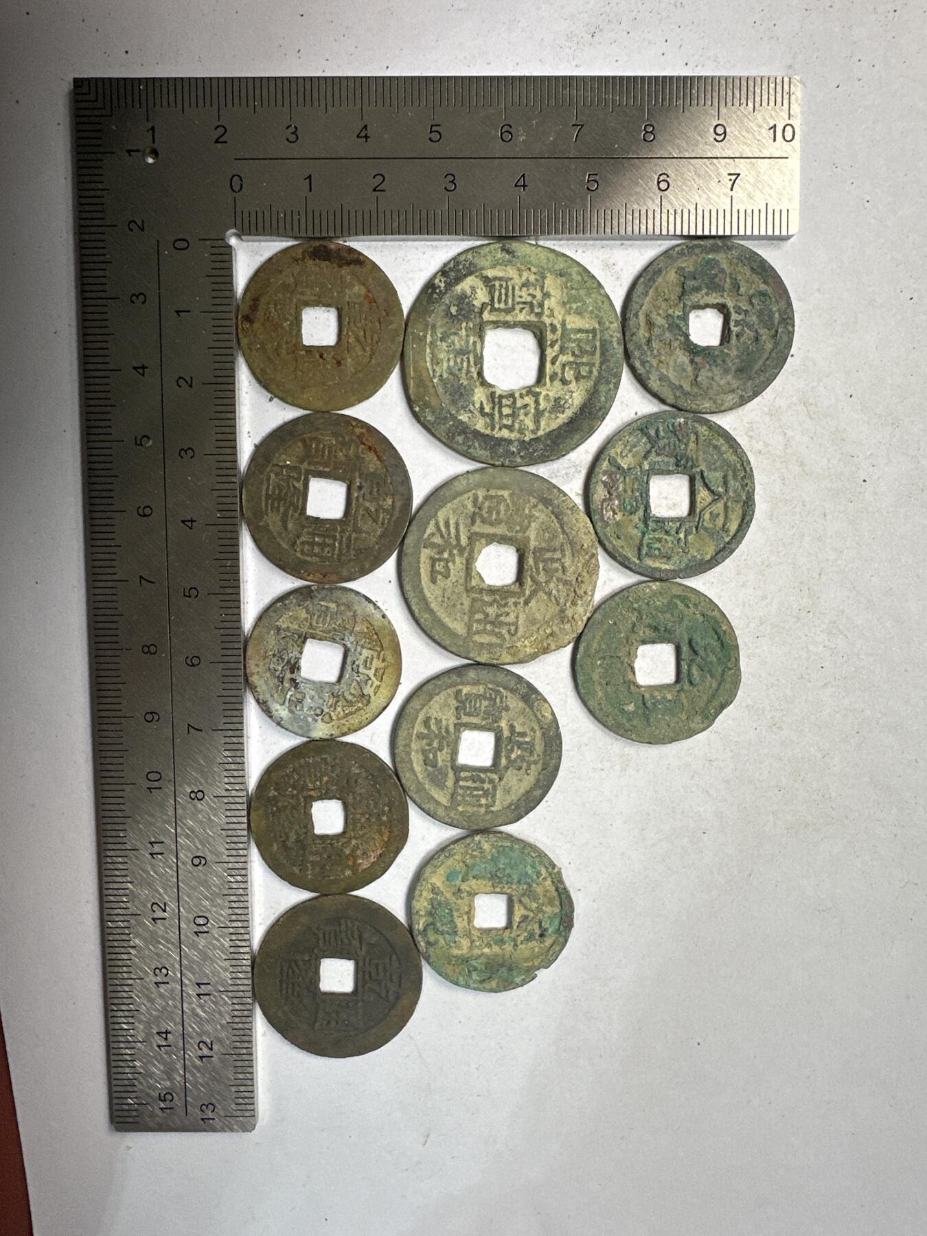 11.25铜钱专场 散币 12枚