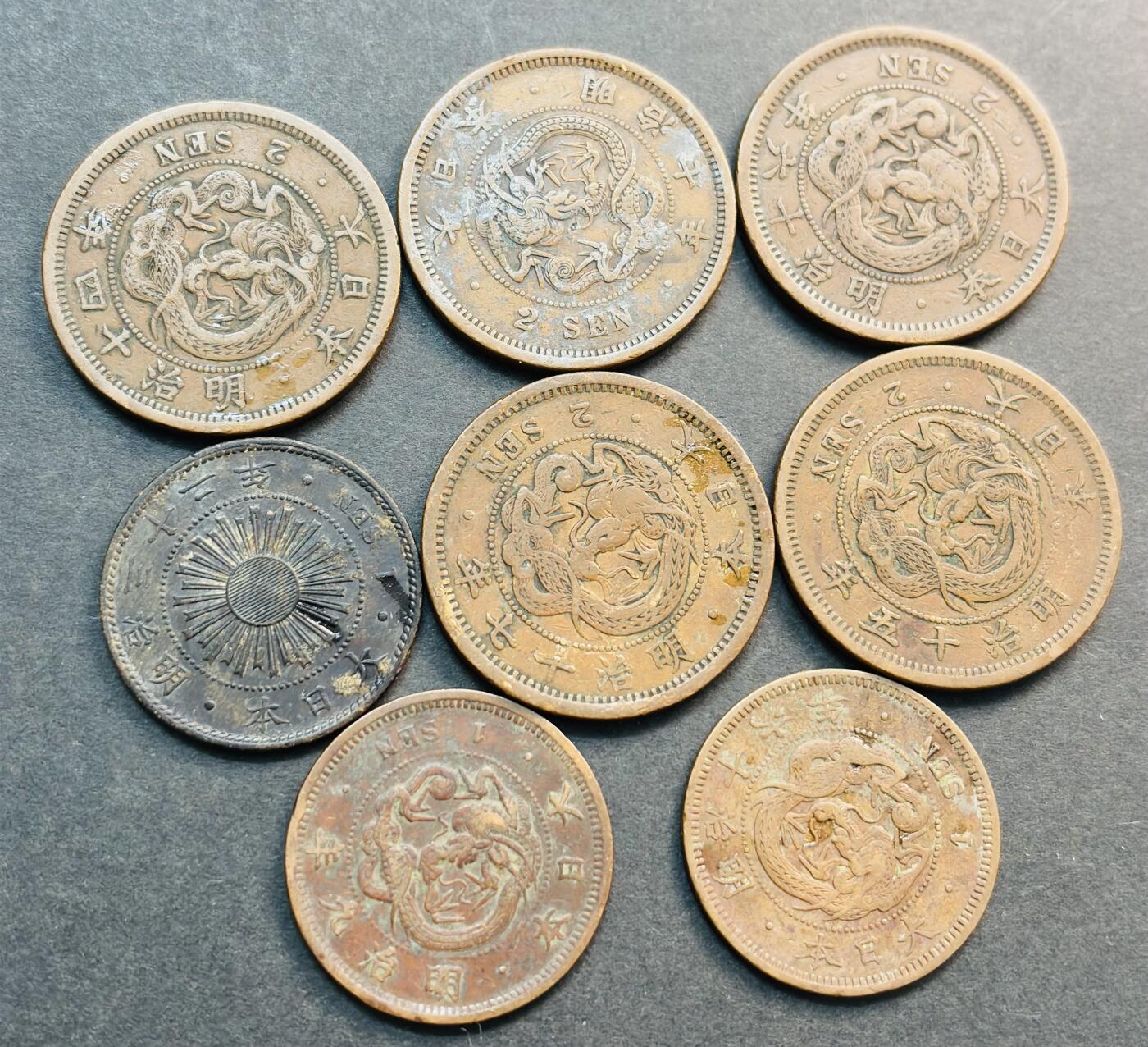 文馨钱币收藏第 281 场，【 长期接收代拍品】银元，银币，套币，纸币专场（本场截拍后休息三天，19 号发货） 日本明治时期一钱，二钱 8 枚