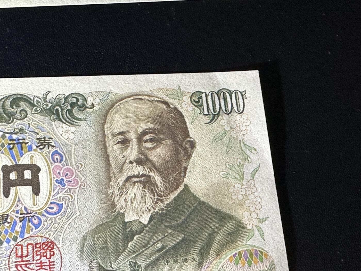 《外钞收藏家》第五百八十五期（精品场）（本平台长期征集拍品、欢迎藏友们联系合作）