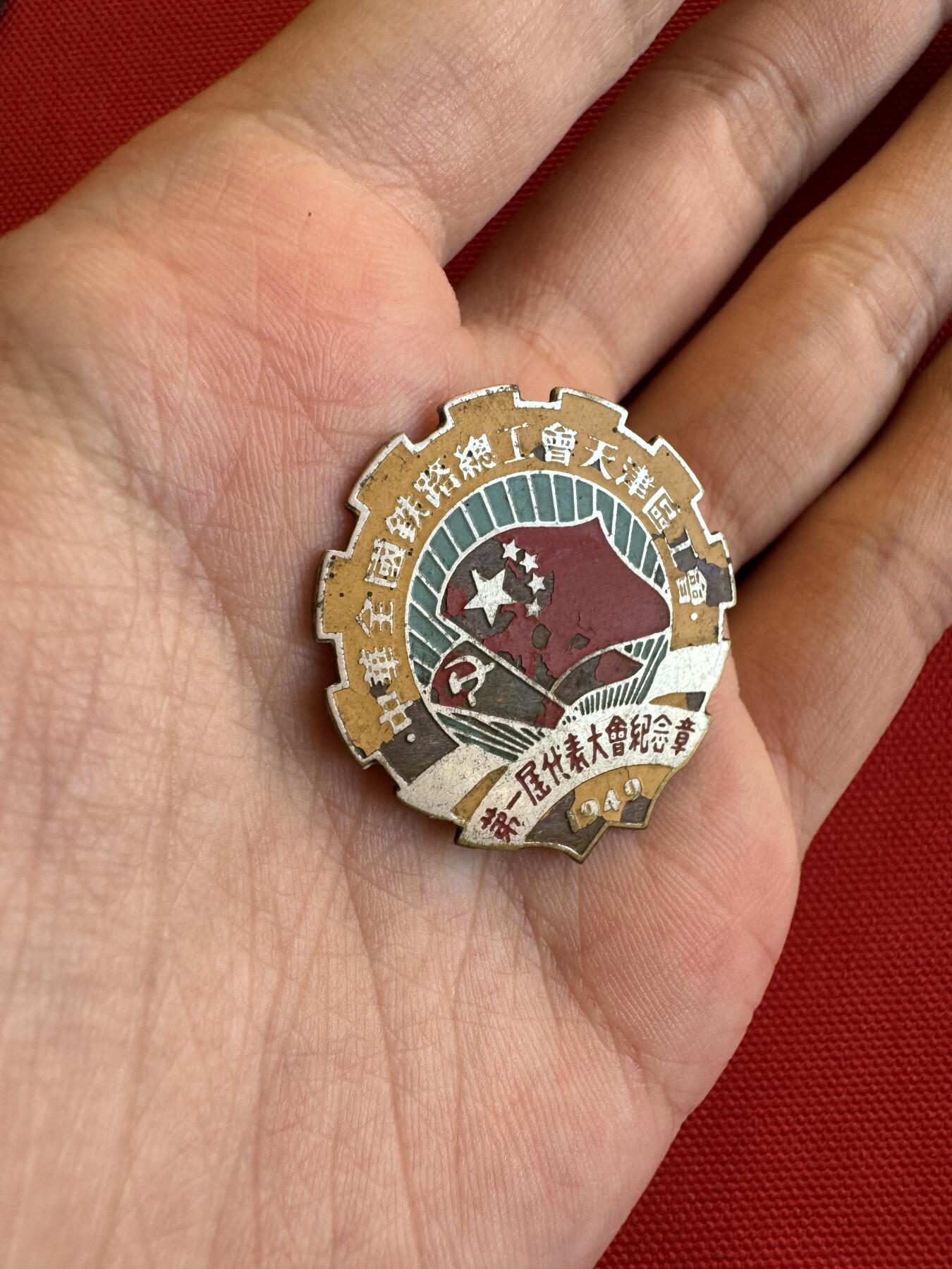 五哥徽章群   15号周六晚上八点4群联拍 铜章