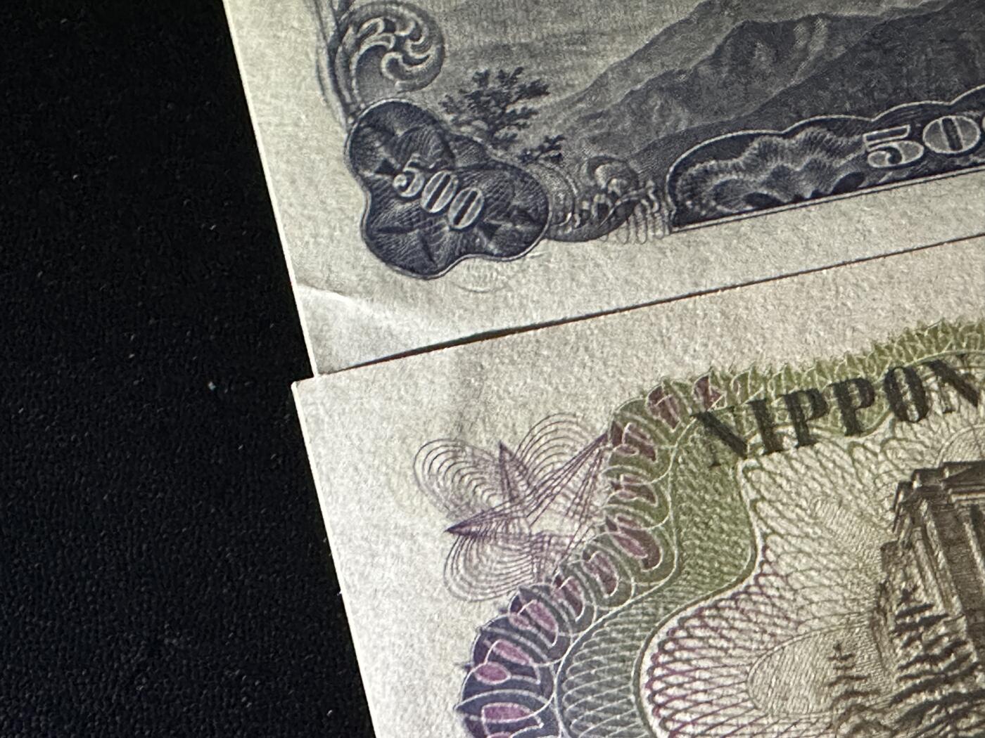 《外钞收藏家》第五百八十五期（精品场）（本平台长期征集拍品、欢迎藏友们联系合作）