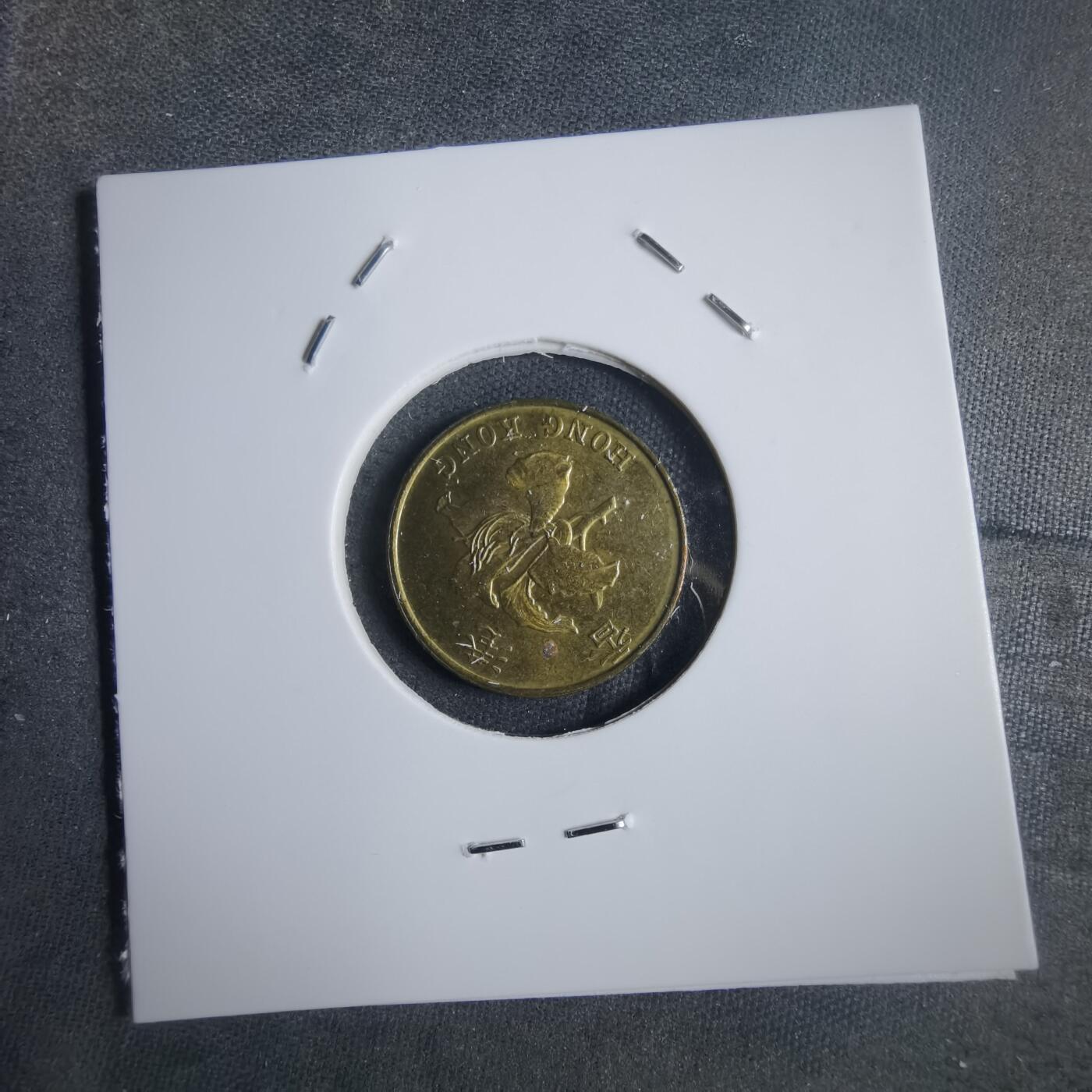 沼泽如烟--第905场 香港1988年一毫