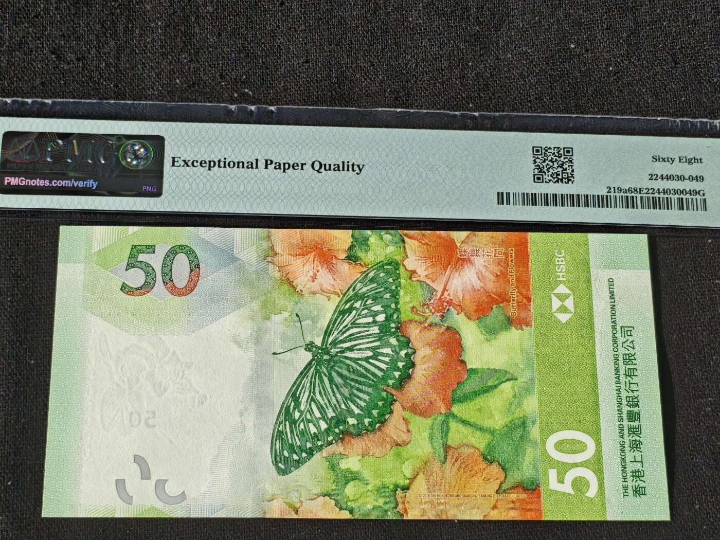 刘世昌艺术品销售中心～虎踞龙蟠*金杨在线联拍群第509期