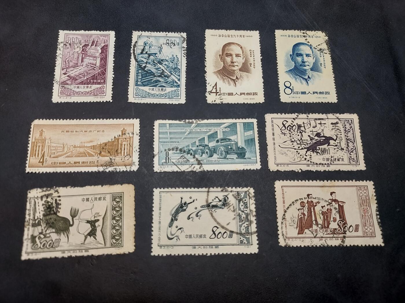 博彦收藏  TM 11月22日 8点 邮票专场