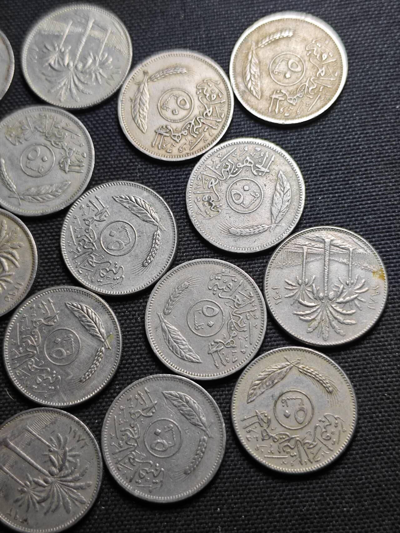 KK钱币收藏小铺  第370场  2月预留时间 周末发货  伊拉克50费尔一组21枚