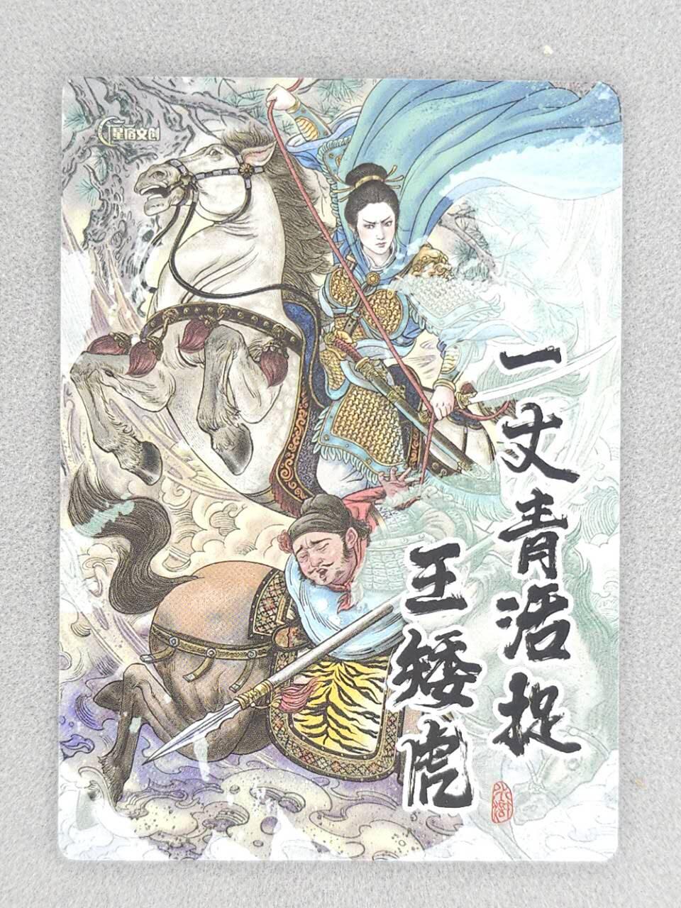 龙虎卡牌第六三场 （无佣金，周六结拍，欢迎送拍）