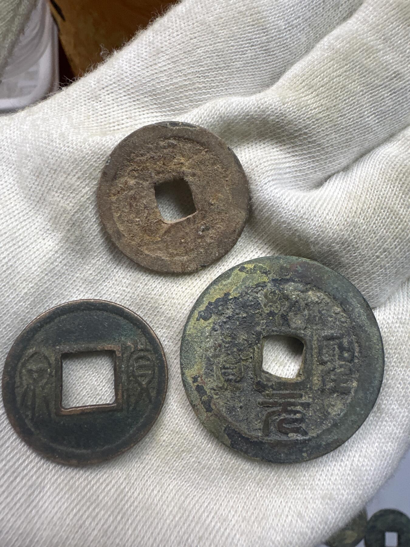 11.25铜钱专场 散币 15枚