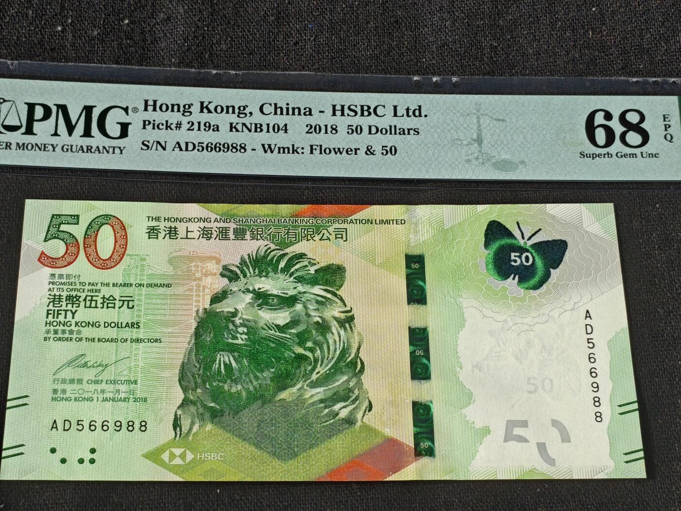 刘世昌艺术品销售中心～虎踞龙蟠*金杨在线联拍群第509期