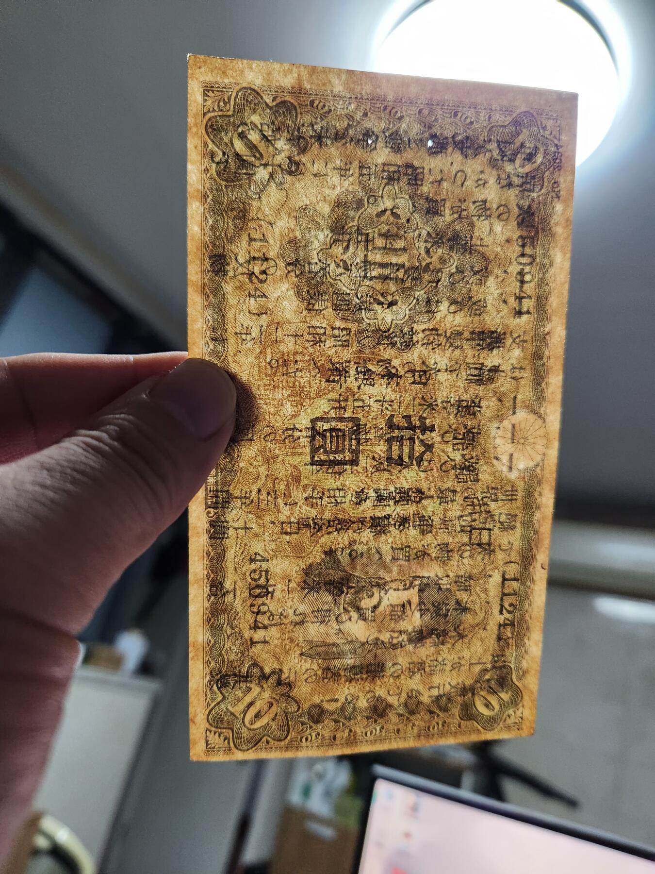 11月15号晚上8点 外国纸币自动截拍第58场