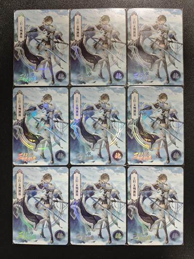 天玑星卡拍第138期《11.17周一截拍》持续收拍收评中 满赠卡需备注 - 凌墨 三幻灵韵录 王异 彩闪 九张 左上角有损