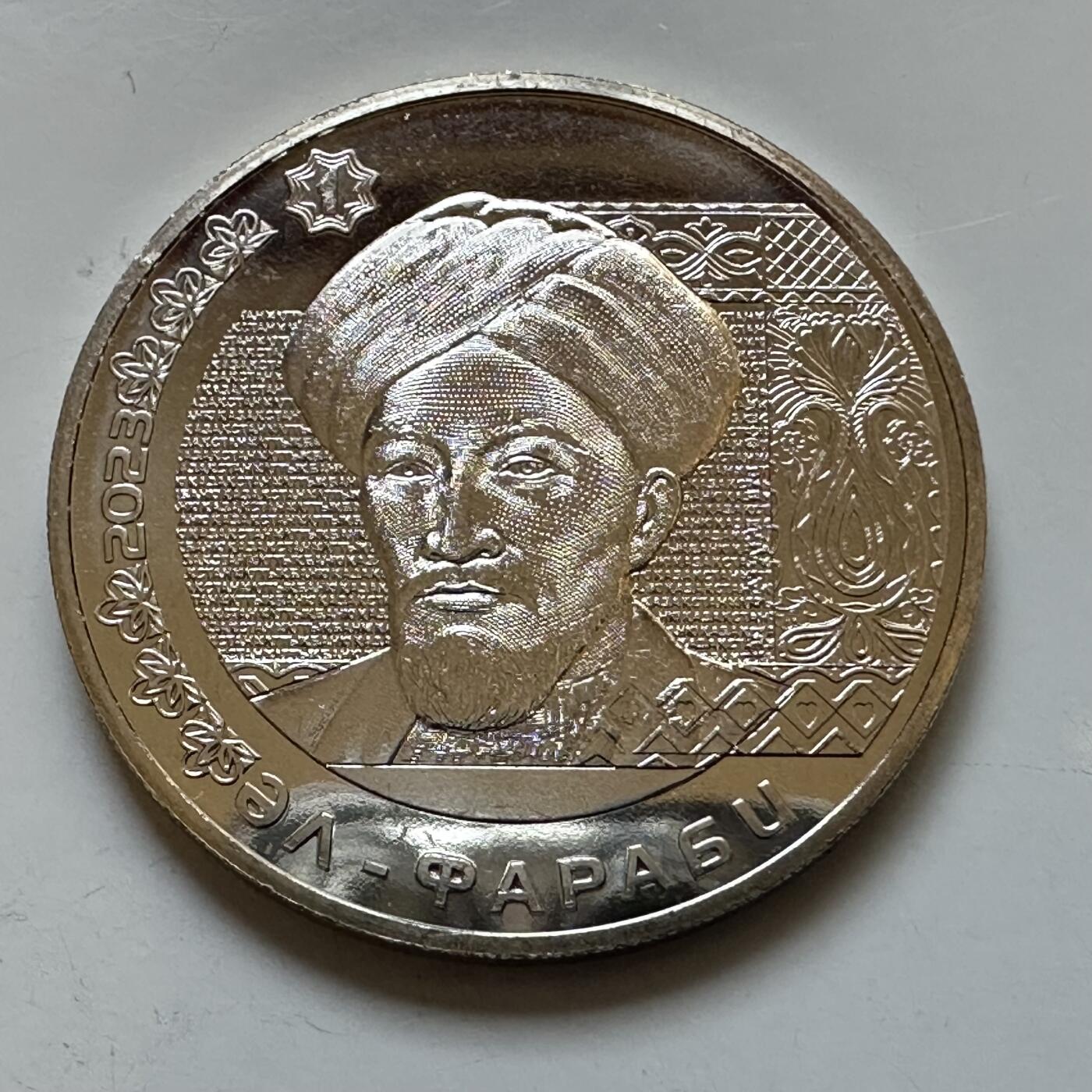 🌹外币初藏🌹🐯2025年第128场  每周二四六晚8️⃣点 接代拍 哈萨克斯坦2023年阿尔法拉比200坚戈纪念币 精制币 发行5万枚