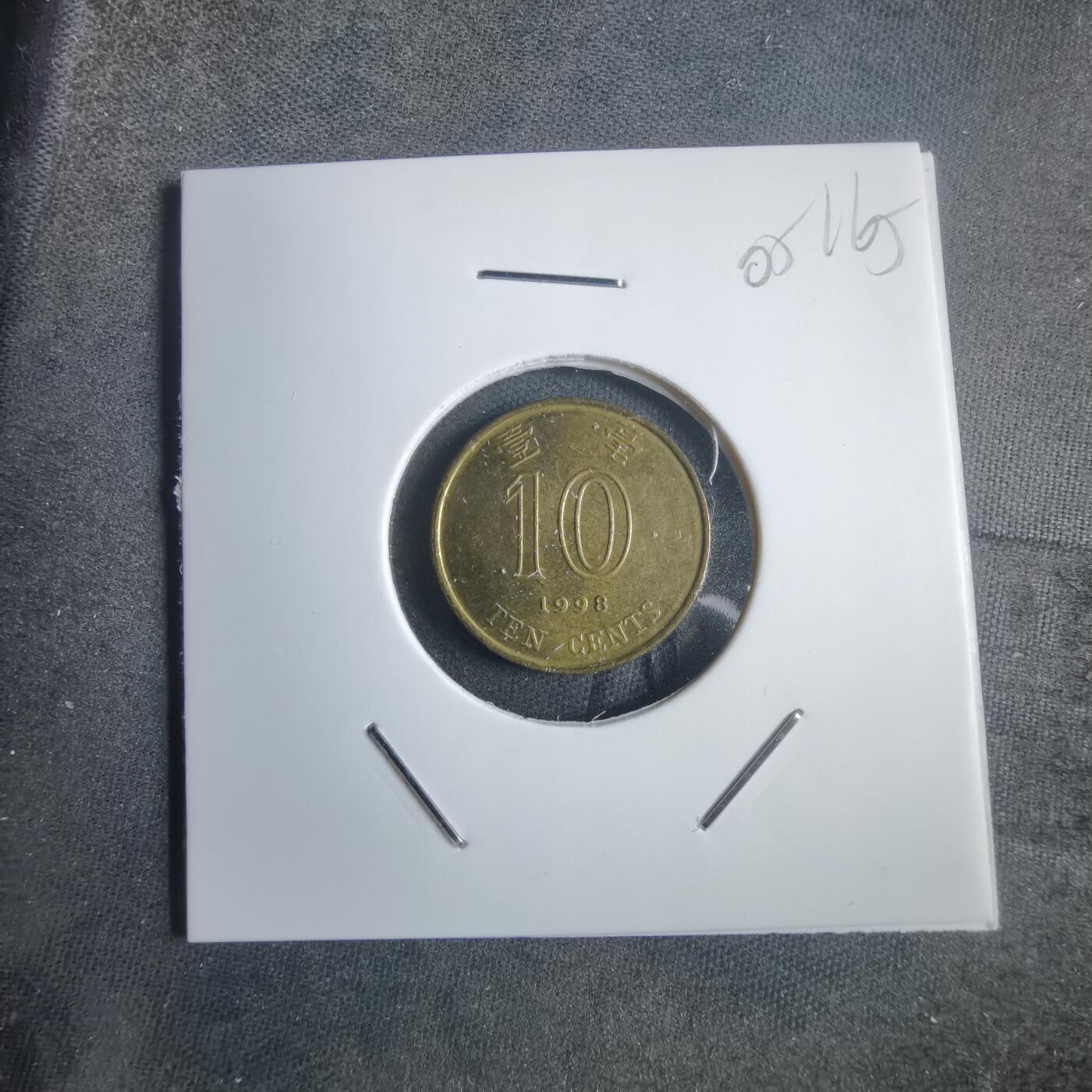 沼泽如烟--第905场 香港1988年一毫