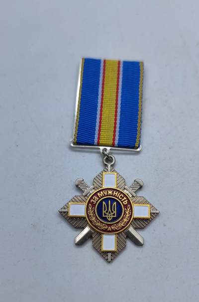 红色经典收藏拍卖专场第31期 - 乌克兰勇敢奖章 俄乌战争实发带编号