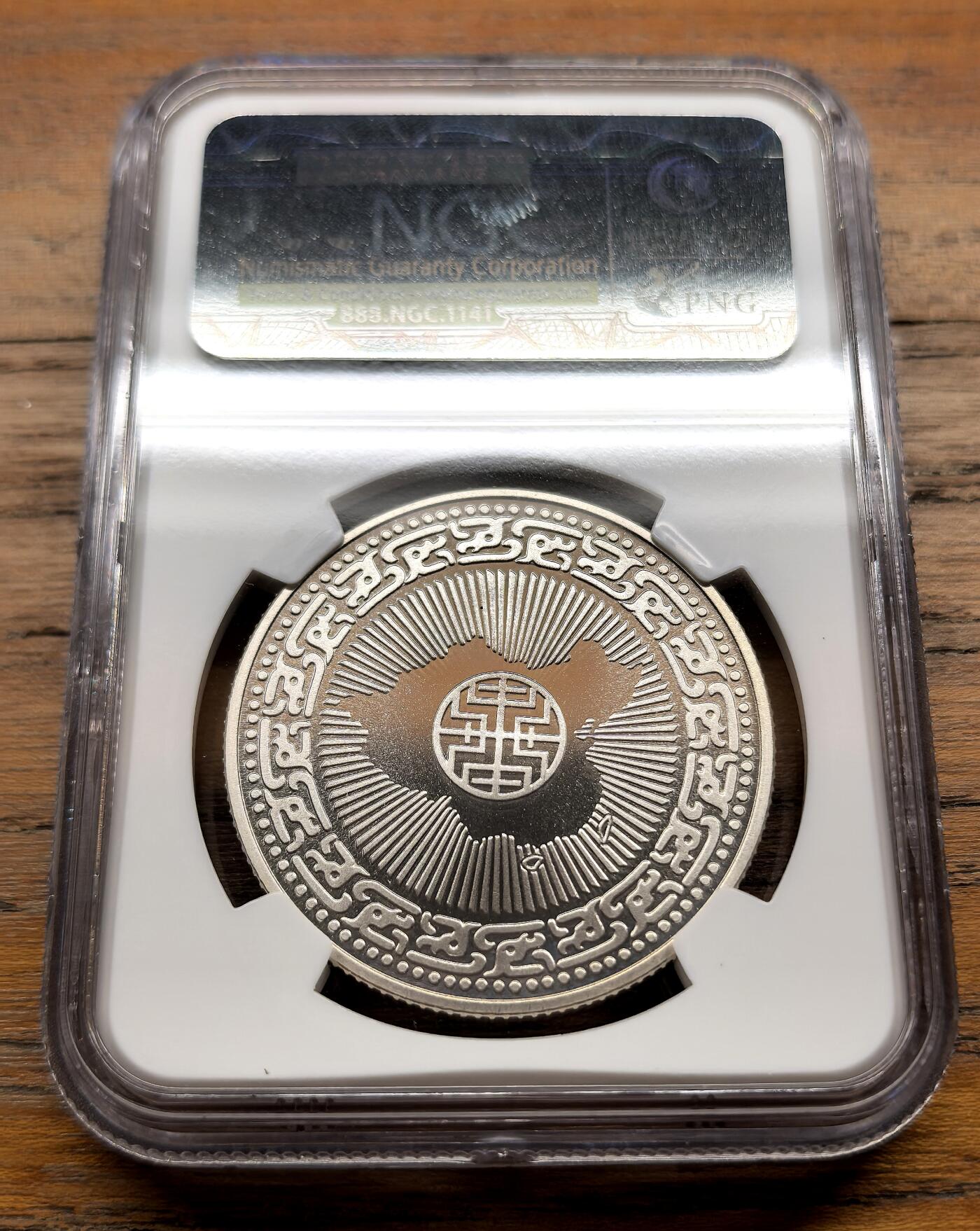 泉海漫舟·凡希社世界钱币微拍第三百十四期