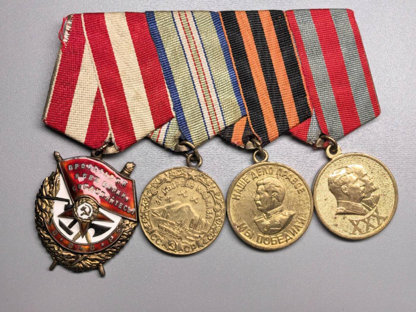 小驴勋章奖章收藏11月15日周六晚五点拍卖（珍爱和平，收藏战争，铭记历史，勿忘国耻，忠党爱国。有偿代拍，送拍规则在简介最后，参拍须阅读规则后再参拍，关系到运费包装发货时效真假辨别等关键信息，拍卖时不再发原图，看大图店主微信码在拍卖店铺介绍里） 二战红星两枚台阶版N0:145691,N01191731 ，红旗勋章（文字处脱皮），保卫高加索、战胜德国、建军三十周年，均带证书和部分电子档案。 主人：苏联空军工程兵少校 二战时是空军维修工程师，空军军校教官