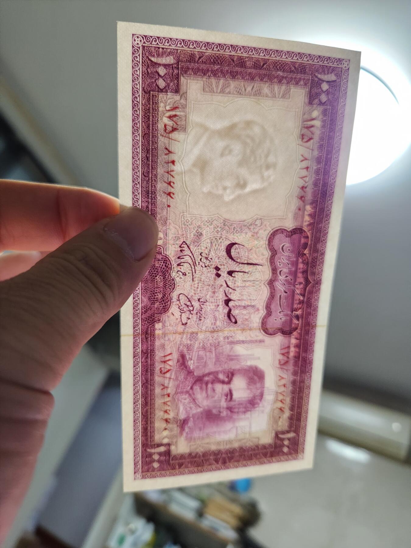 11月15号晚上8点 外国纸币自动截拍第58场 伊朗100里亚尔纸币 几乎全新