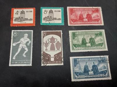 博彦收藏  TM 11月22日 8点 邮票专场 - 纪8等盖销3套 ，绿色800元弱齿，其他上品