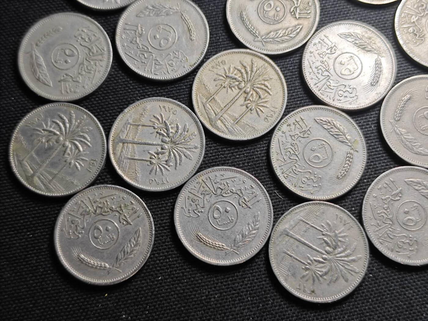 KK钱币收藏小铺  第370场  2月预留时间 周末发货  伊拉克50费尔一组21枚