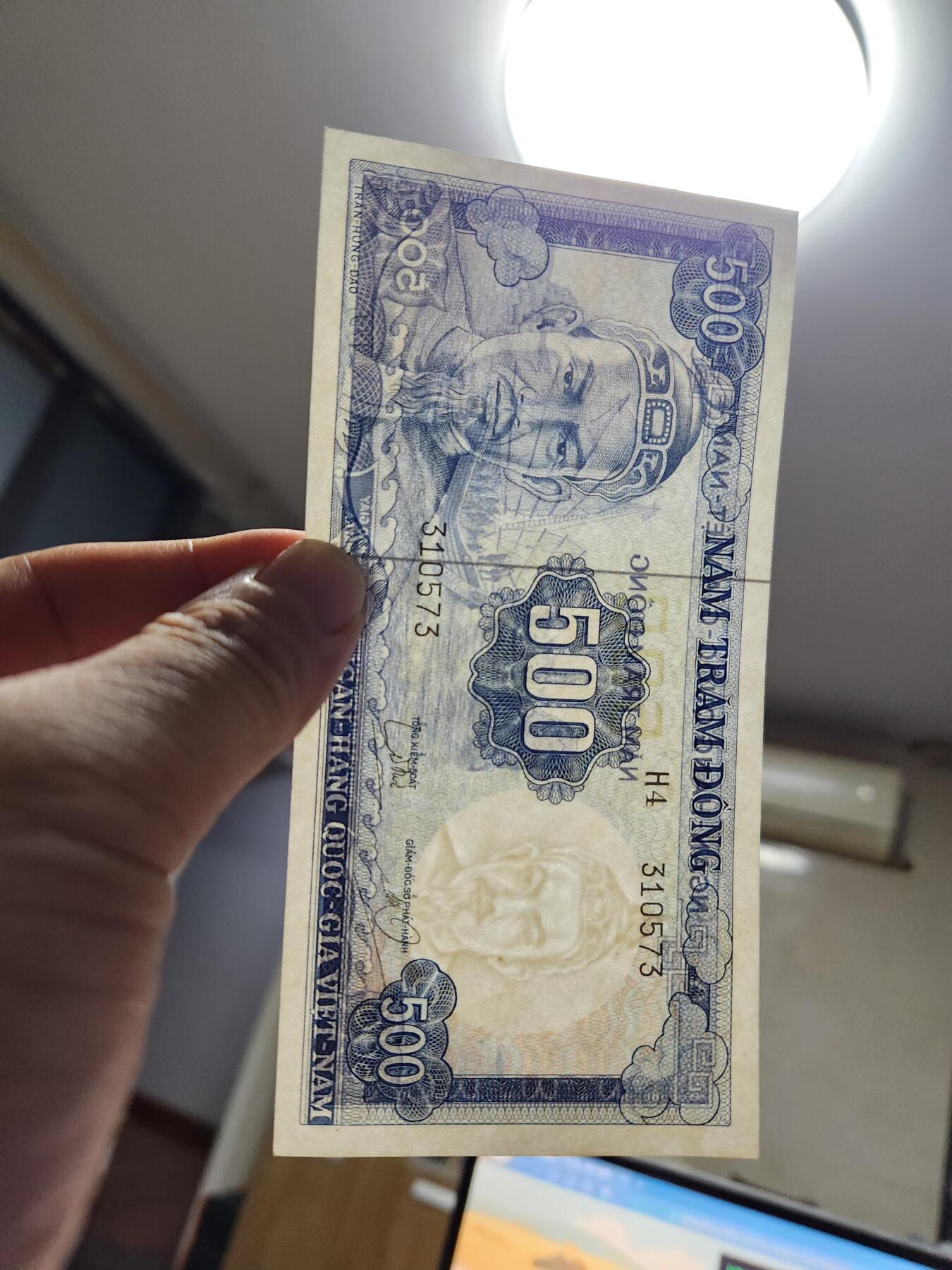 11月15号晚上8点 外国纸币自动截拍第58场 南越1966年500盾 几乎全新