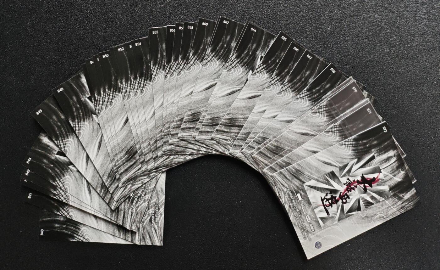 天玑星卡拍第138期《11.17周一截拍》持续收拍收评中 满赠卡需备注 卡星时代 大话西游 三十三张