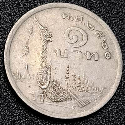 泉币菌-第129场-精品福利场（本场拍品多，请提前出价） - 泰国1株龙舟24mm稀少普密蓬国王纪念币