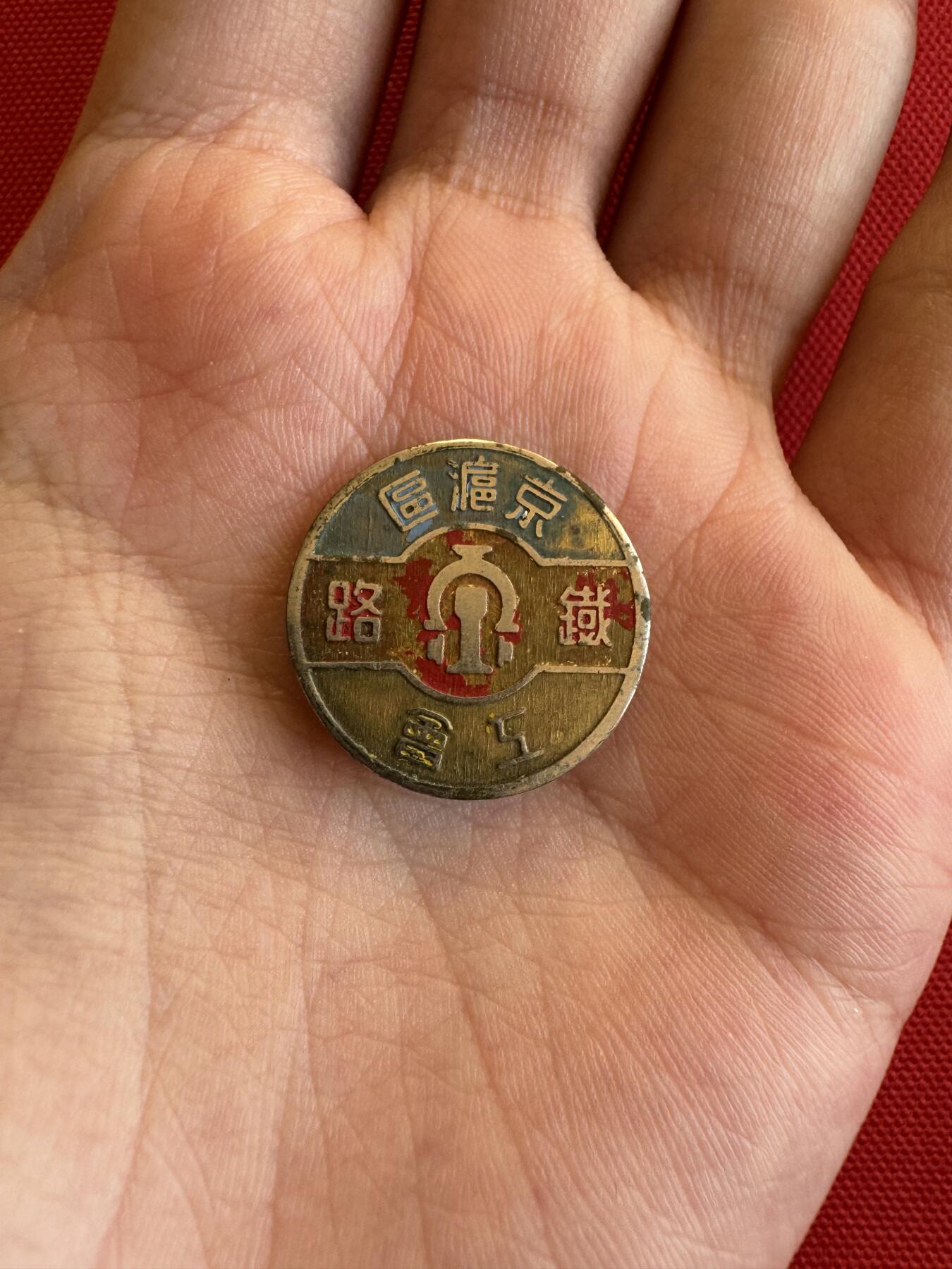 五哥徽章群   15号周六晚上八点4群联拍 铜章