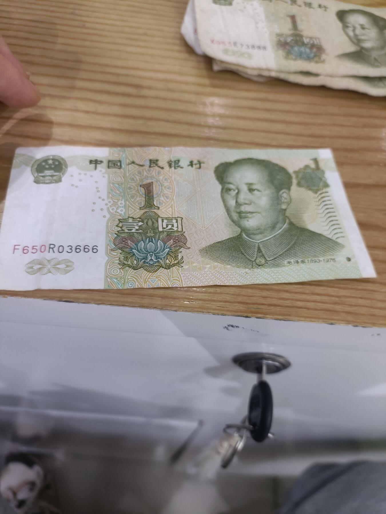 4张1元豹子号，1张乱龙号