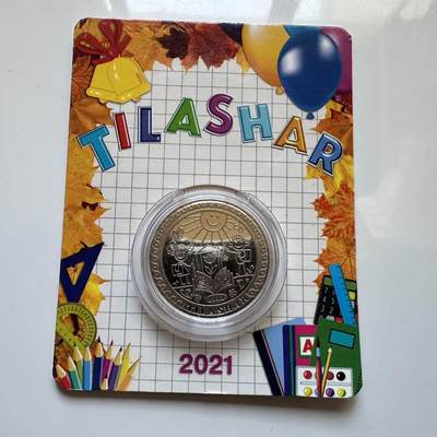 🌹外币初藏🌹🐯2025年第128场  每周二四六晚8️⃣点 接代拍 - 哈萨克斯坦2021年提拉沙尔儿童启蒙仪式100坚戈纪念币 发行量3万枚 精制币 b