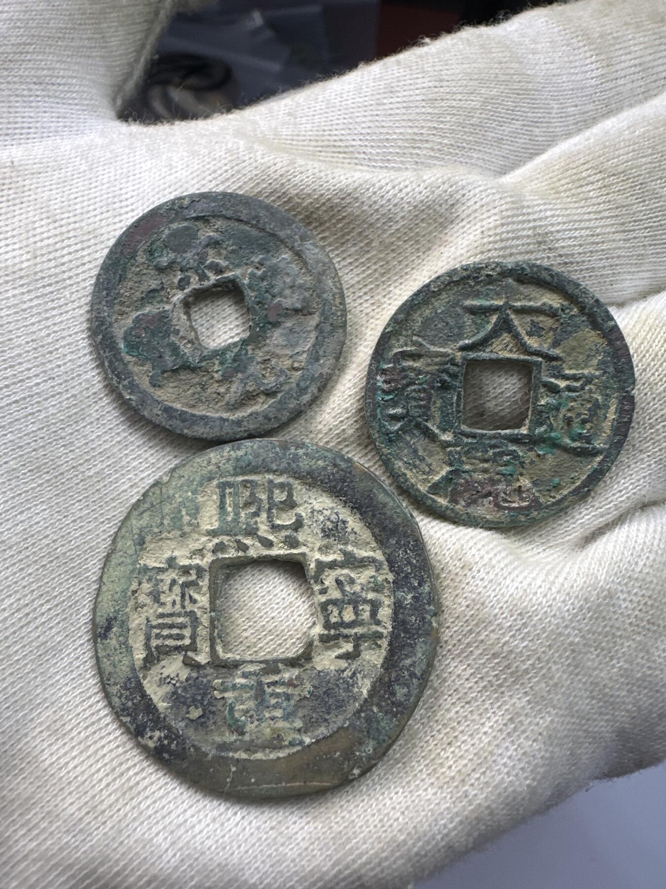 11.25铜钱专场 散币 12枚