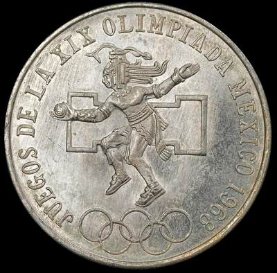 修遠堂世界钱币第九十三期 - 1968年墨西哥城奥运会25比索银币 22.50g 含银72% 完全未流通