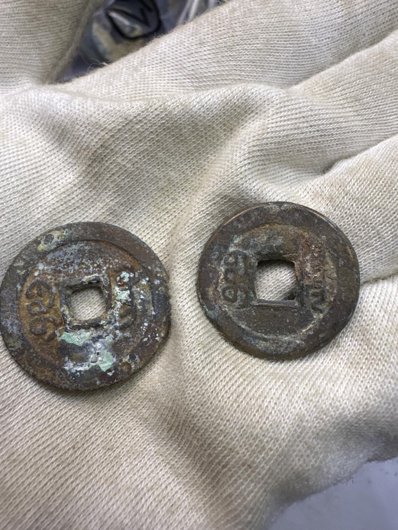 11.25铜钱专场 散币 8枚