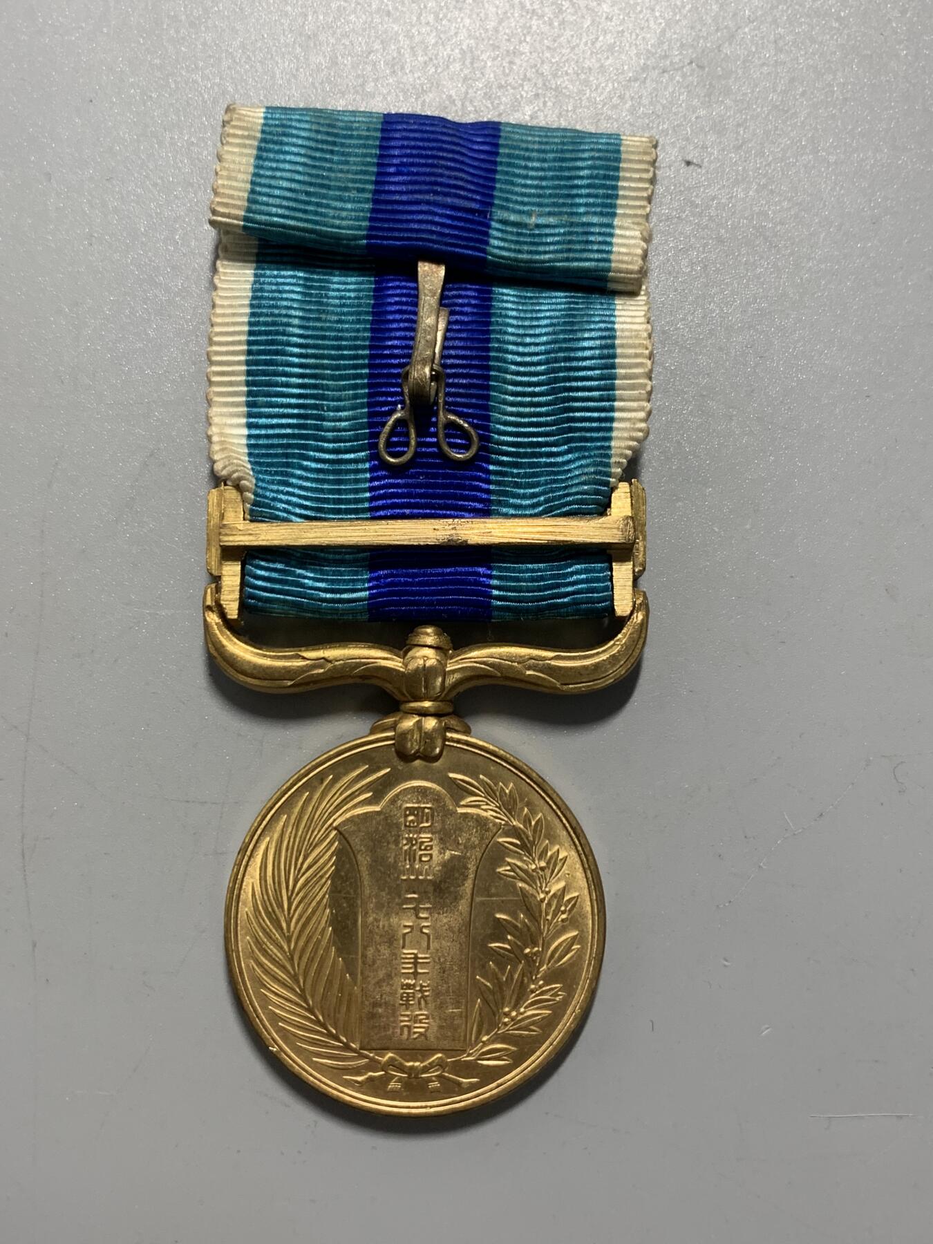 远东徽章小铺11月16日周日晚上9点结束 日俄从军