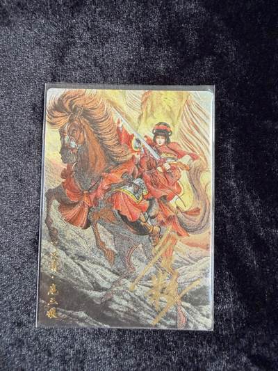 粤A卡牌第18期（11月16日22:00截拍） - 【亲签】谷粒 扈三娘亲签裸卡 039A