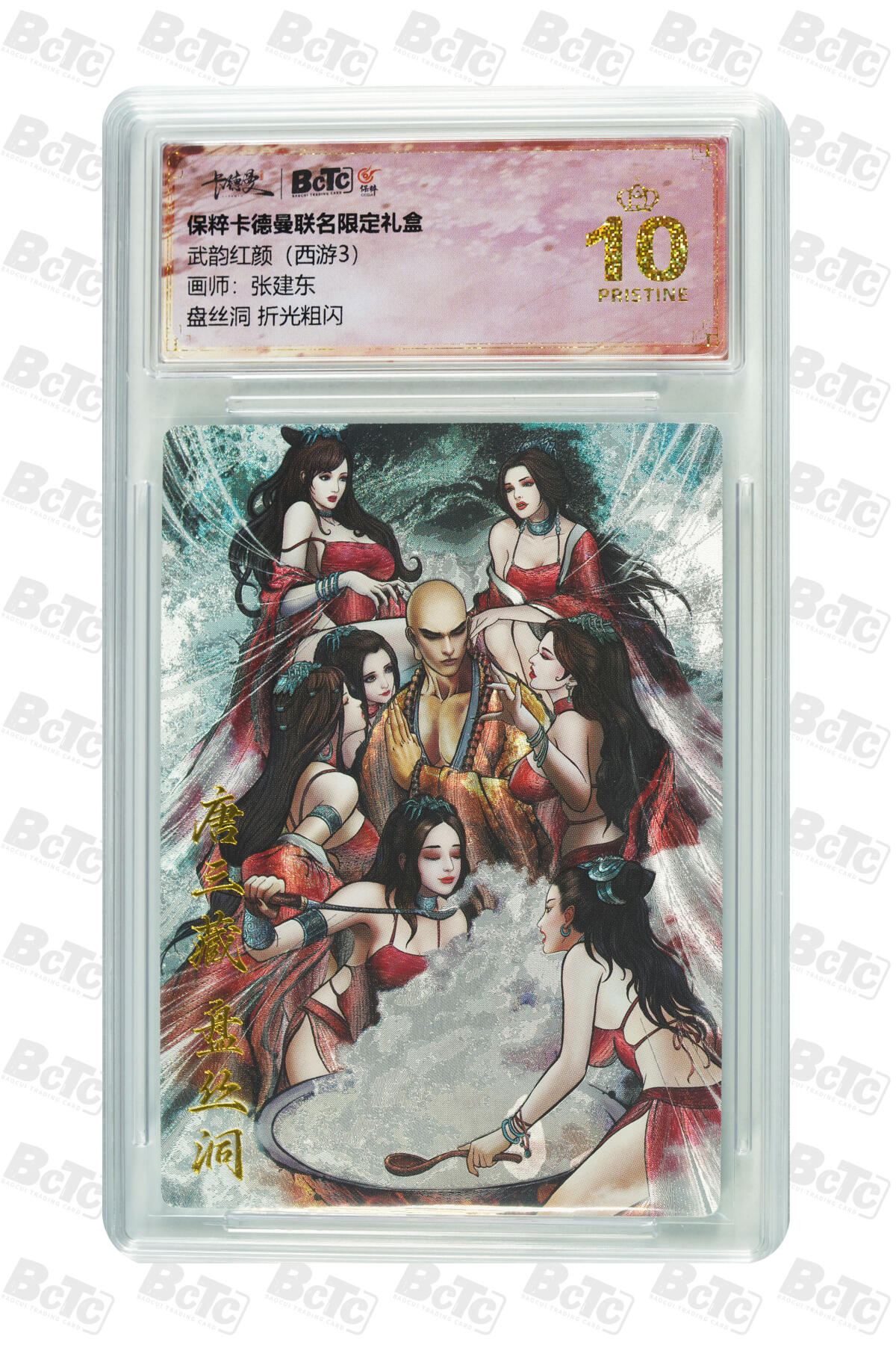 卡牌实验室开始第四次实验