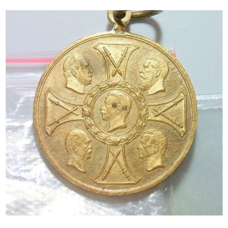 德国1895年三皇+俾斯麦+老毛奇+十字勋章高浮雕精制镀金章 33MM