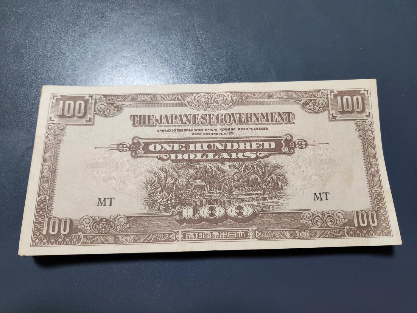 11月16号晚上8点 外国纸币自动截拍第60场 马来西亚军票100元 斜mt 美品 50张