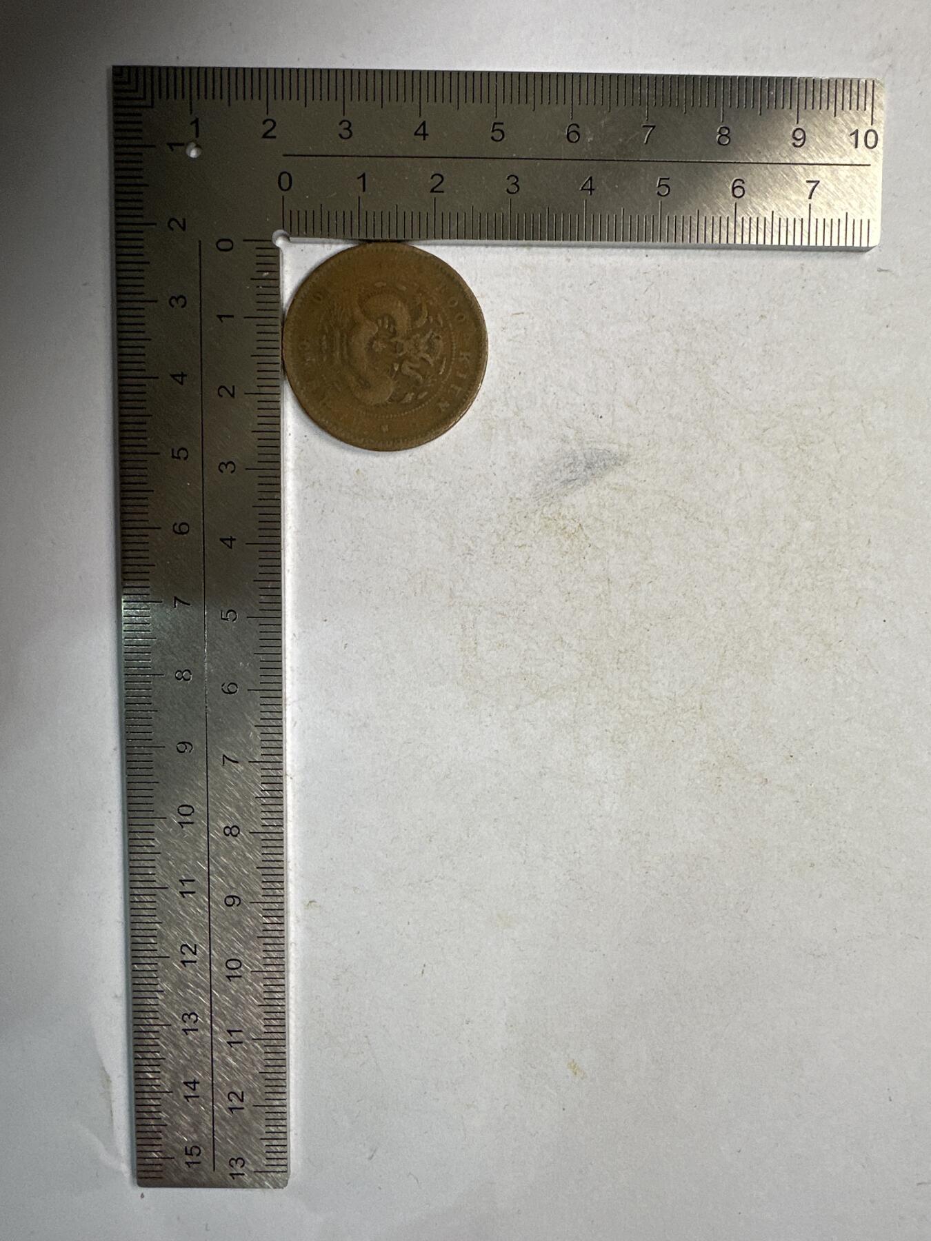 11.25铜钱专场 散币1枚