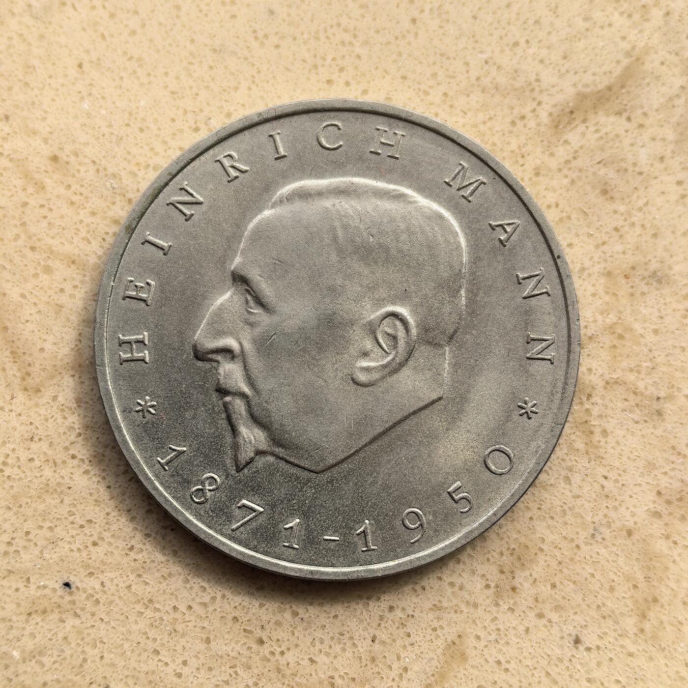 道一币馆币章第一百五十五场 民主德国1971年小说家海因里希·曼诞辰100周年20马克纪念币