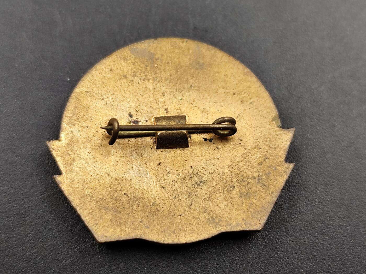 11月13日奖章钱币专场（今晚继续更新） 乌克兰共产党第二十七次代表大会纪念章