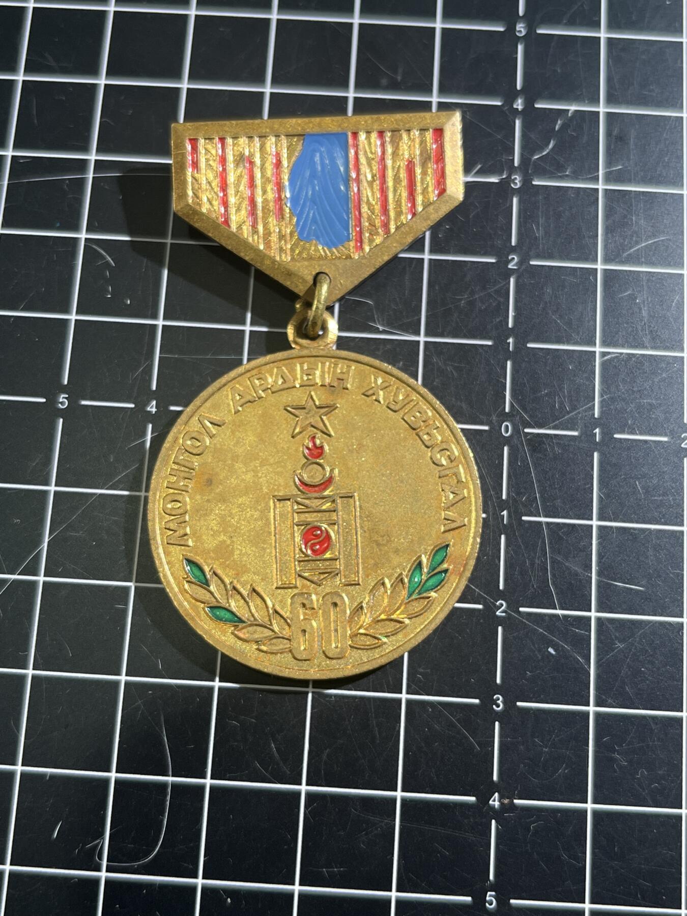 古冰库章牌勋赏收藏第46场拍卖