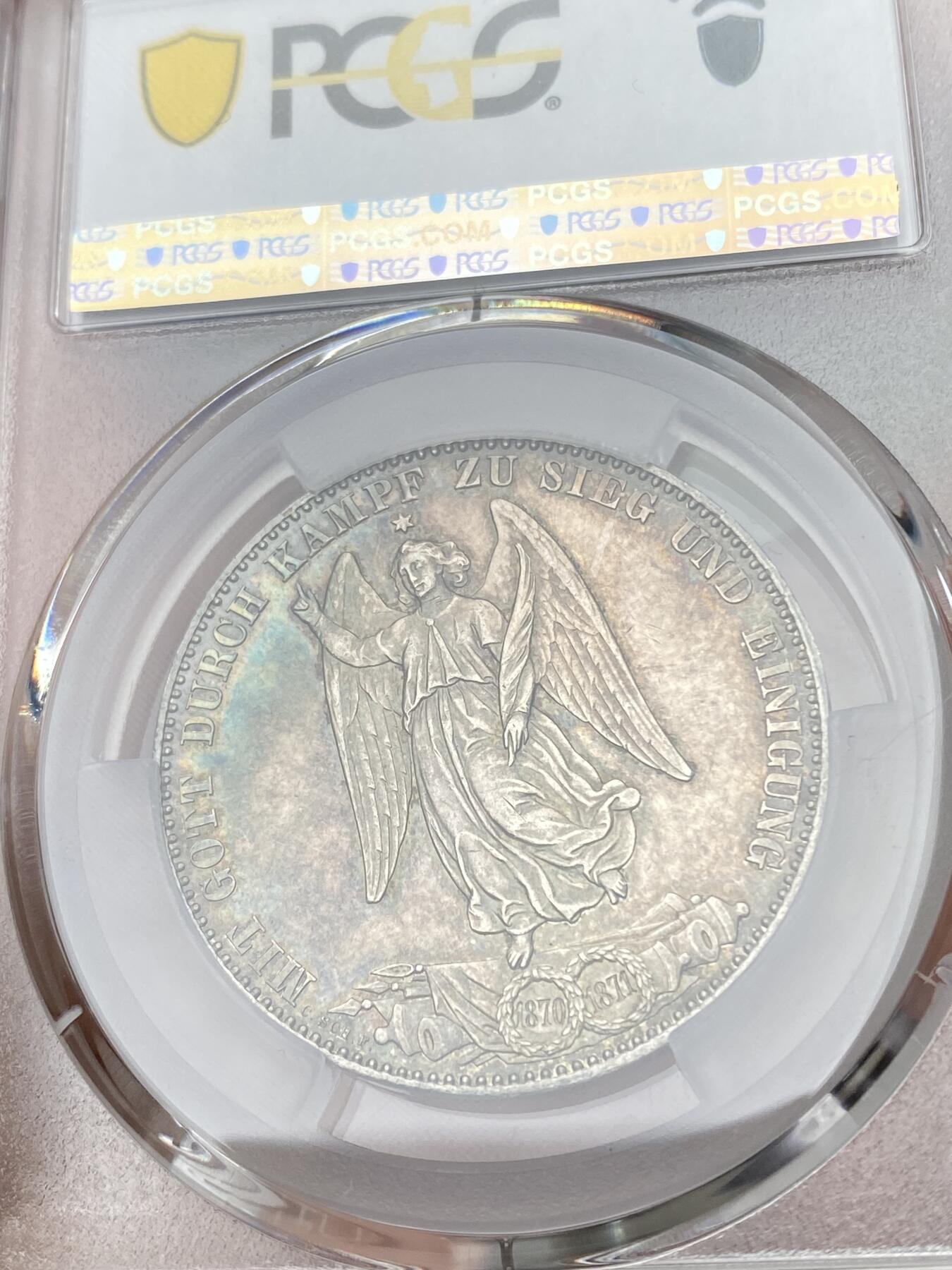 万国钱币拍卖第055期 PCGS MS62 1871年德国符腾堡普法战争胜利泰勒 经典胜利天使 温润如玉的五彩欧洲油画质感包浆