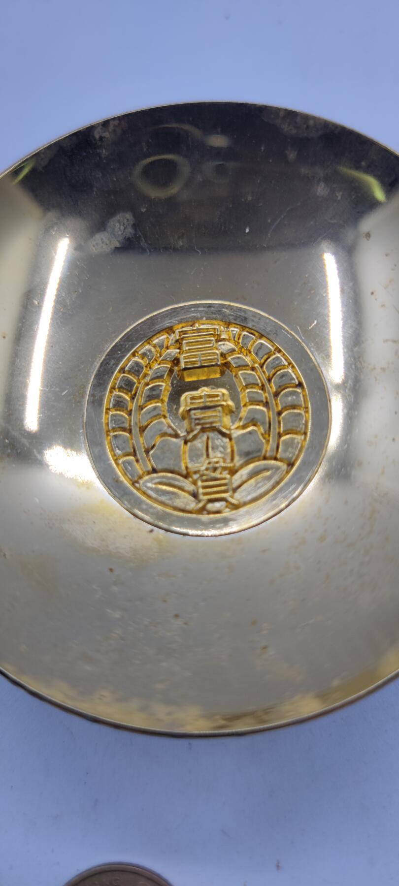 红色经典收藏拍卖专场第31期 鬼子富贵贯 24K镀金酒盏