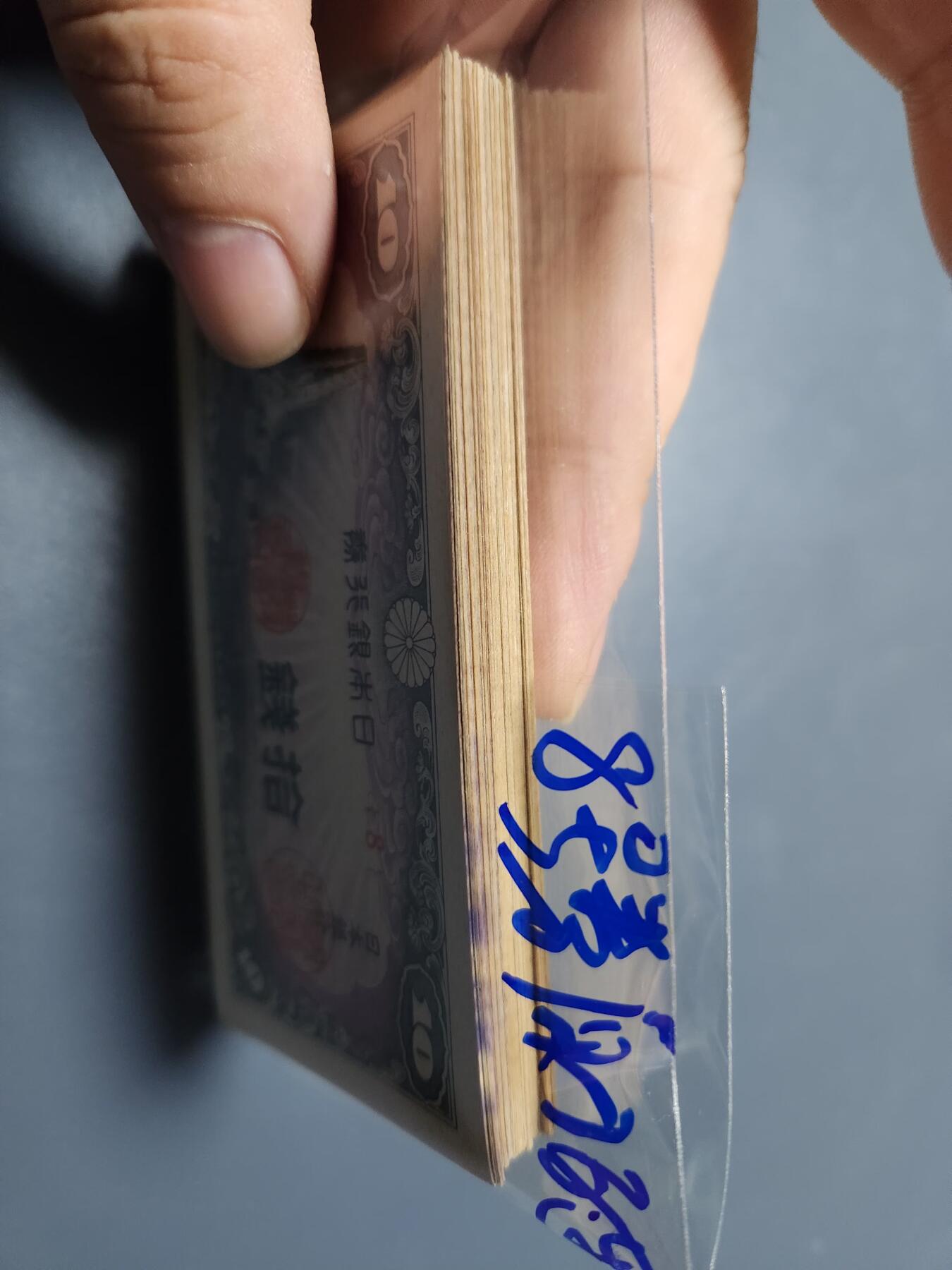 11月15号晚上8点 外国纸币自动截拍第58场 8号券原刀100张 新品