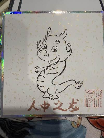 白泽拍卖卡牌手绘专场第28期（细雨生寒、寻梅闻香） 2025 非严手绘画 万圣公主 非严亲签 尺寸：10cm*10cm