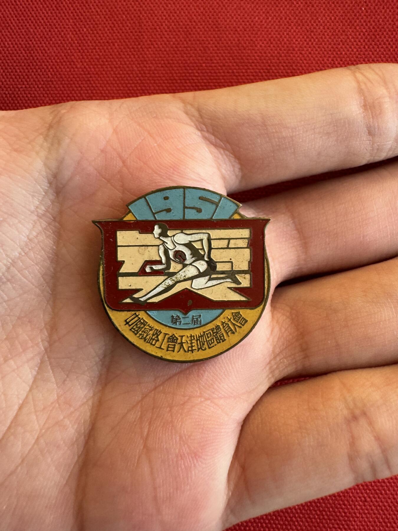 五哥徽章群   15号周六晚上八点4群联拍 铜章