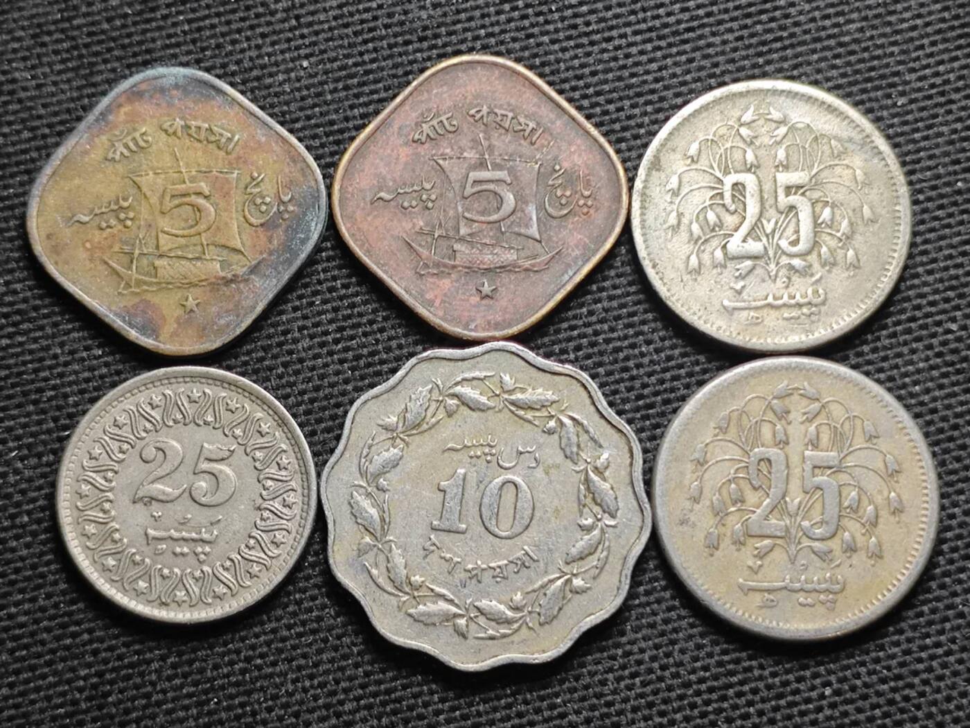 KK钱币收藏小铺  第370场  2月预留时间 周末发货  巴基斯坦一组6枚