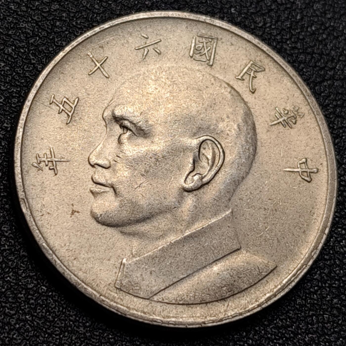 泉币菌-第129场-精品福利场（本场拍品多，请提前出价） 。