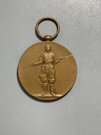 远东徽章小铺11月16日周日晚上9点结束 - 一战战捷