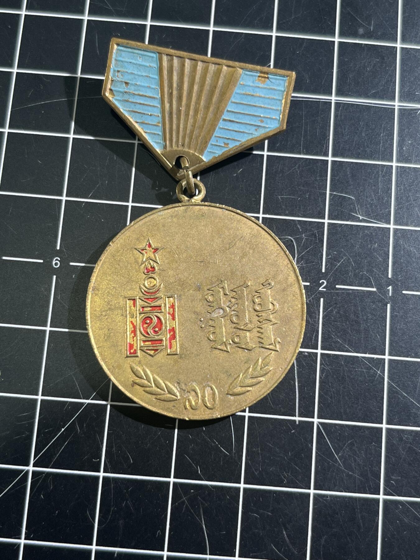 古冰库章牌勋赏收藏第46场拍卖